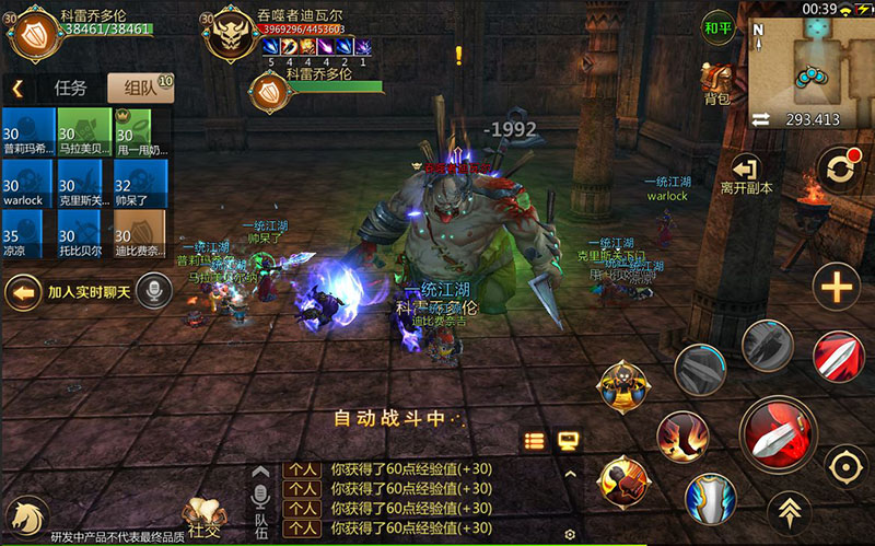 十大巅峰王者荣耀手游排名,今日腾讯王者荣耀手游排行有哪些