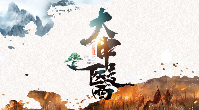 中医文化创新,中医文化复兴机遇