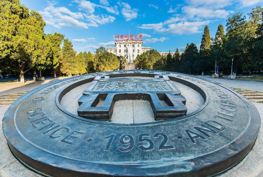 北航和农大,北航的八大学院