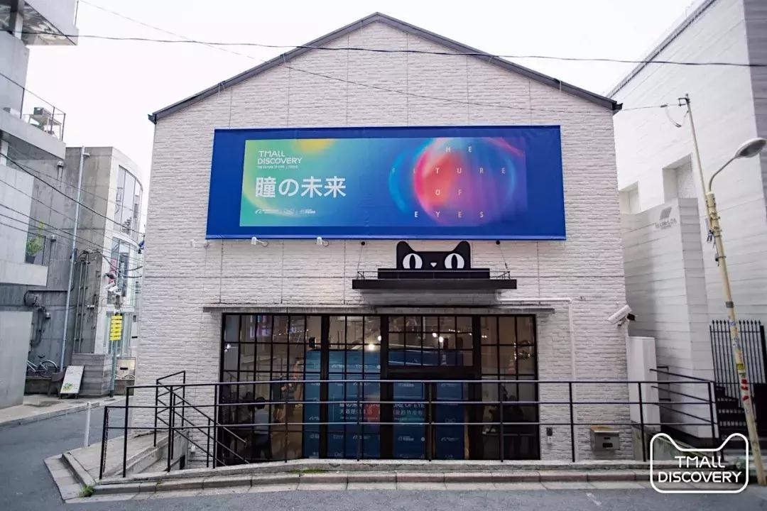 天猫旗舰店数字化营销,天猫的营销战略