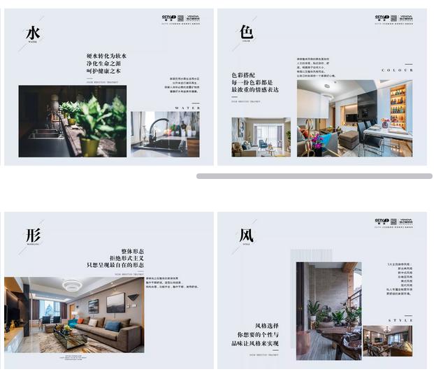 成都业之峰装饰新中式设计师,成都业之峰设计师轻奢新中式