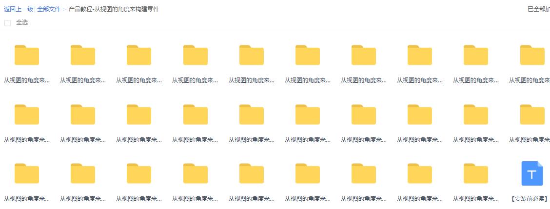 ug网官网,ug多轴教程全集