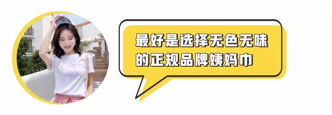 好用的姨妈巾卫生巾,例假必备神器卫生巾