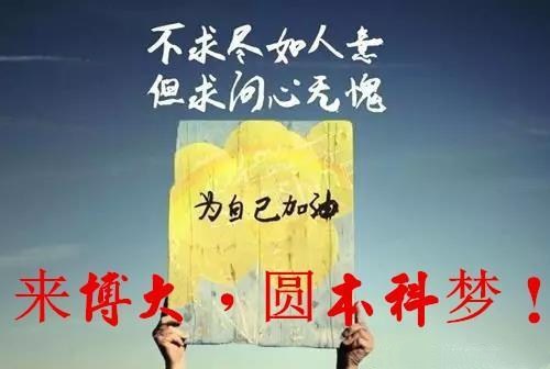 五年制专转本江苏学历培训学院,江苏五年一贯制专转本含金量