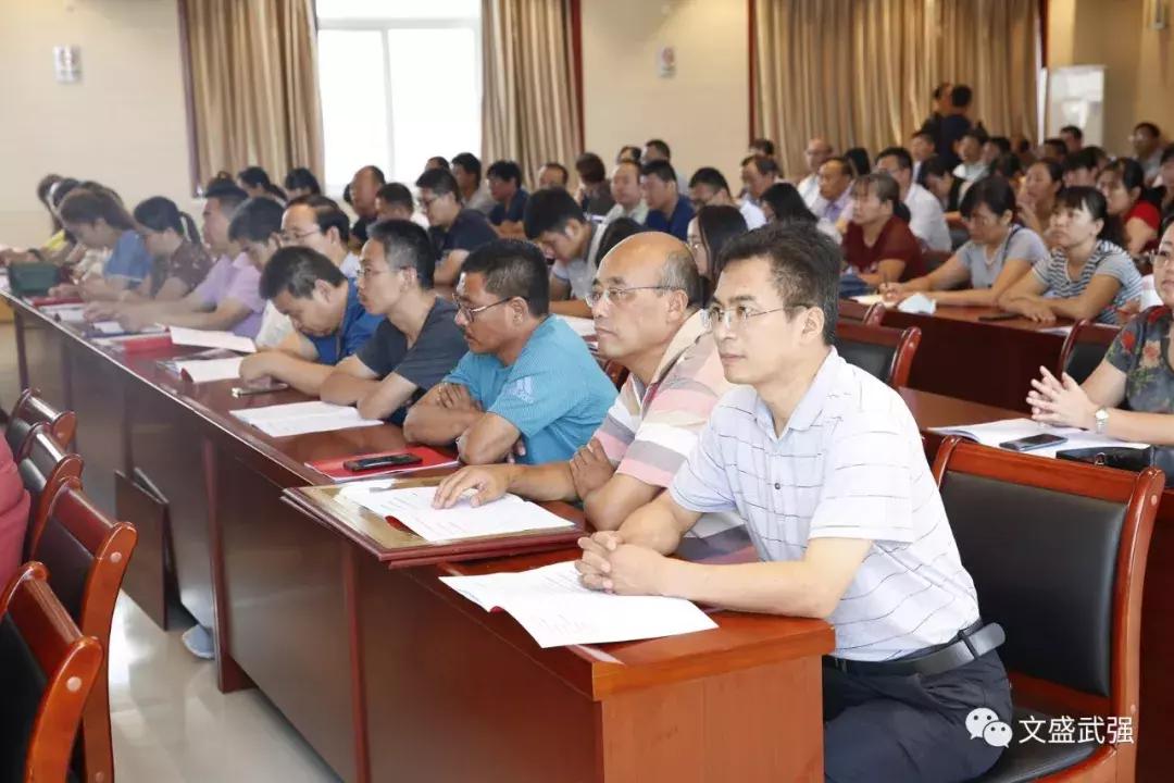 庆祝2022年教师节暨表彰大会,信丰县教师节表彰名单