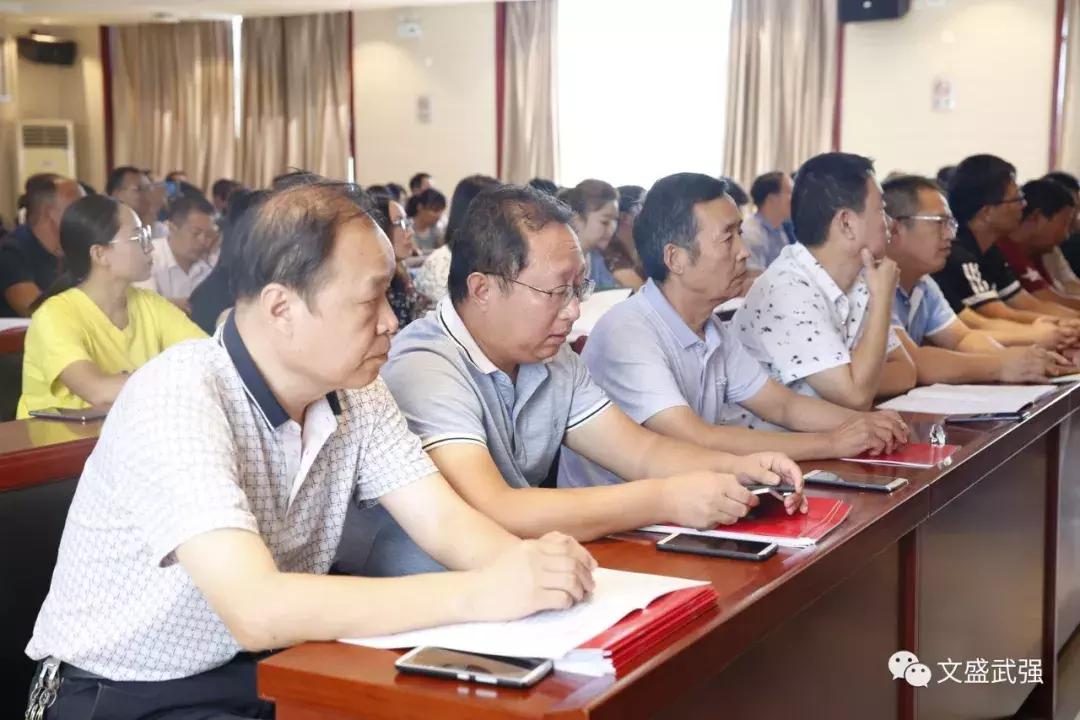 庆祝2022年教师节暨表彰大会,信丰县教师节表彰名单