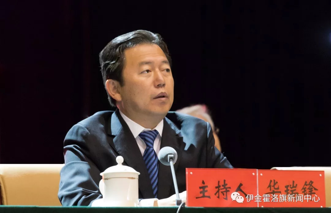 伊金霍洛旗教师节,伊金霍洛旗教师节活动