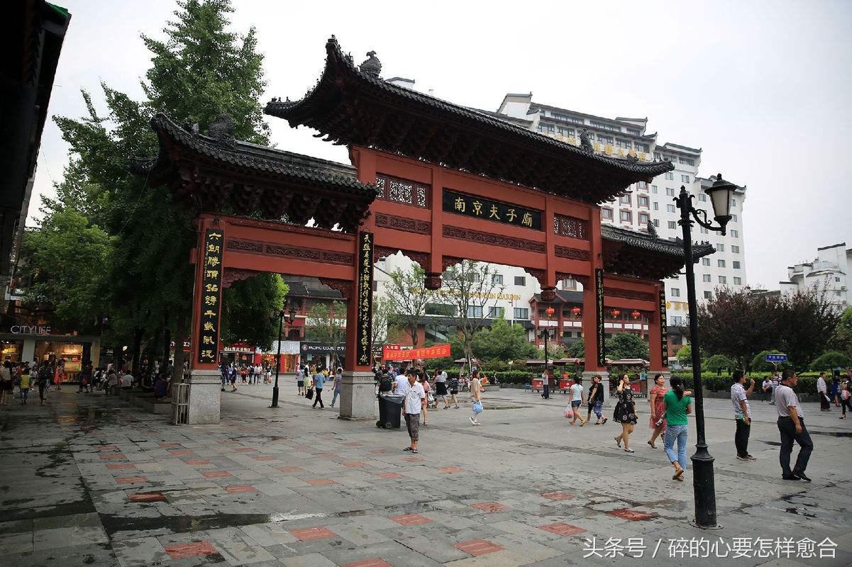 夫子庙出名原因,夫子庙为什么叫脏街