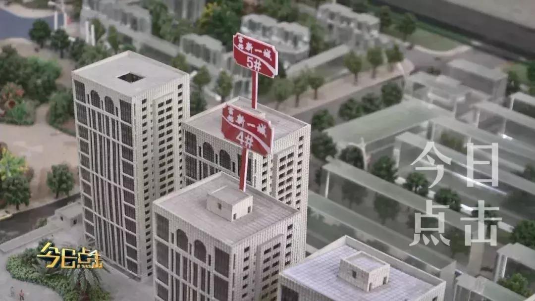 西安开发商起诉业主退房,西安开发商退房案