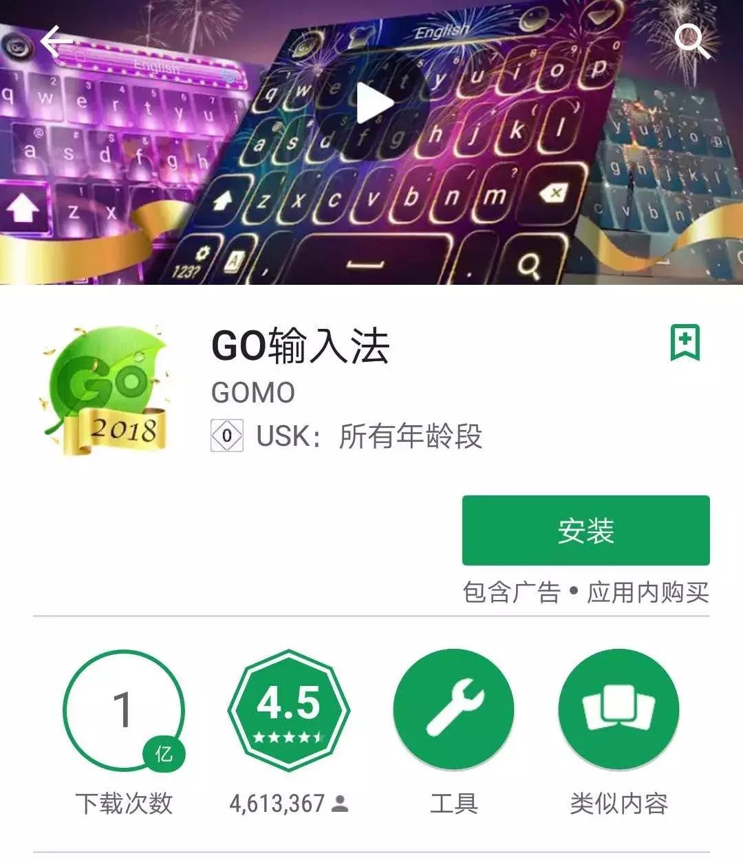 德语键盘是什么样的,德语键盘怎么切换为直接输入