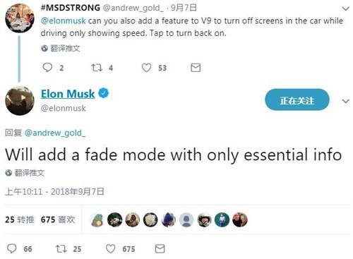 新消费daily:广深港高铁票今日发售;Mac应用存盗用户隐私行为