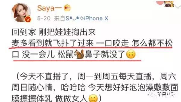 放狗咬人、脏话还打孕妇？以甜美著称且百万粉丝的她竟有两张面孔