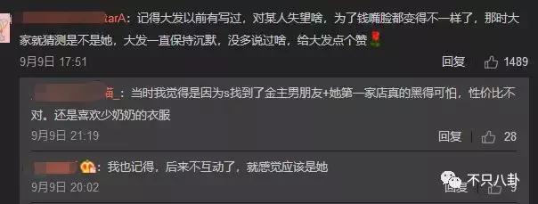 放狗咬人、脏话还打孕妇？以甜美著称且百万粉丝的她竟有两张面孔