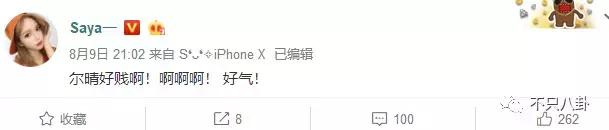 放狗咬人、脏话还打孕妇？以甜美著称且百万粉丝的她竟有两张面孔