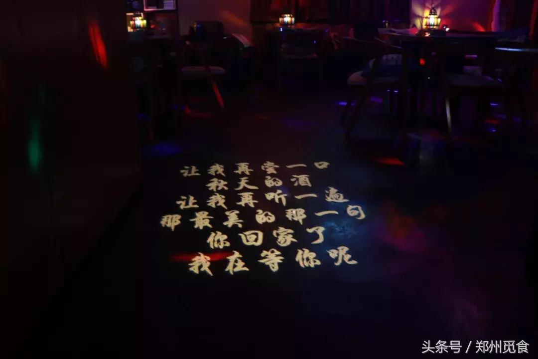 郑州开了一家超级豪华的酒吧,郑州很安静的酒吧