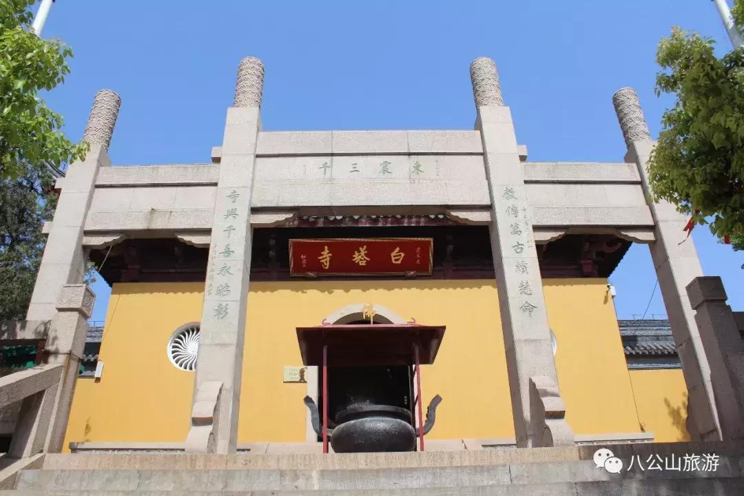 九月的八公山，我想重新认识你！