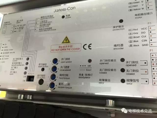 电梯自动开关,电梯自动门原理