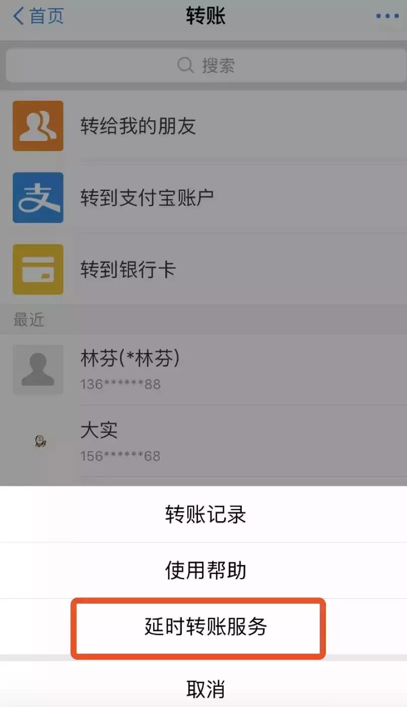 微信被欺骗支付宝转账怎么要回来,微信遇到骗子支付宝转账怎么要回