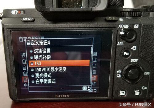 索尼微单a7sii怎么设置,索尼微单a7r3a触控怎么调