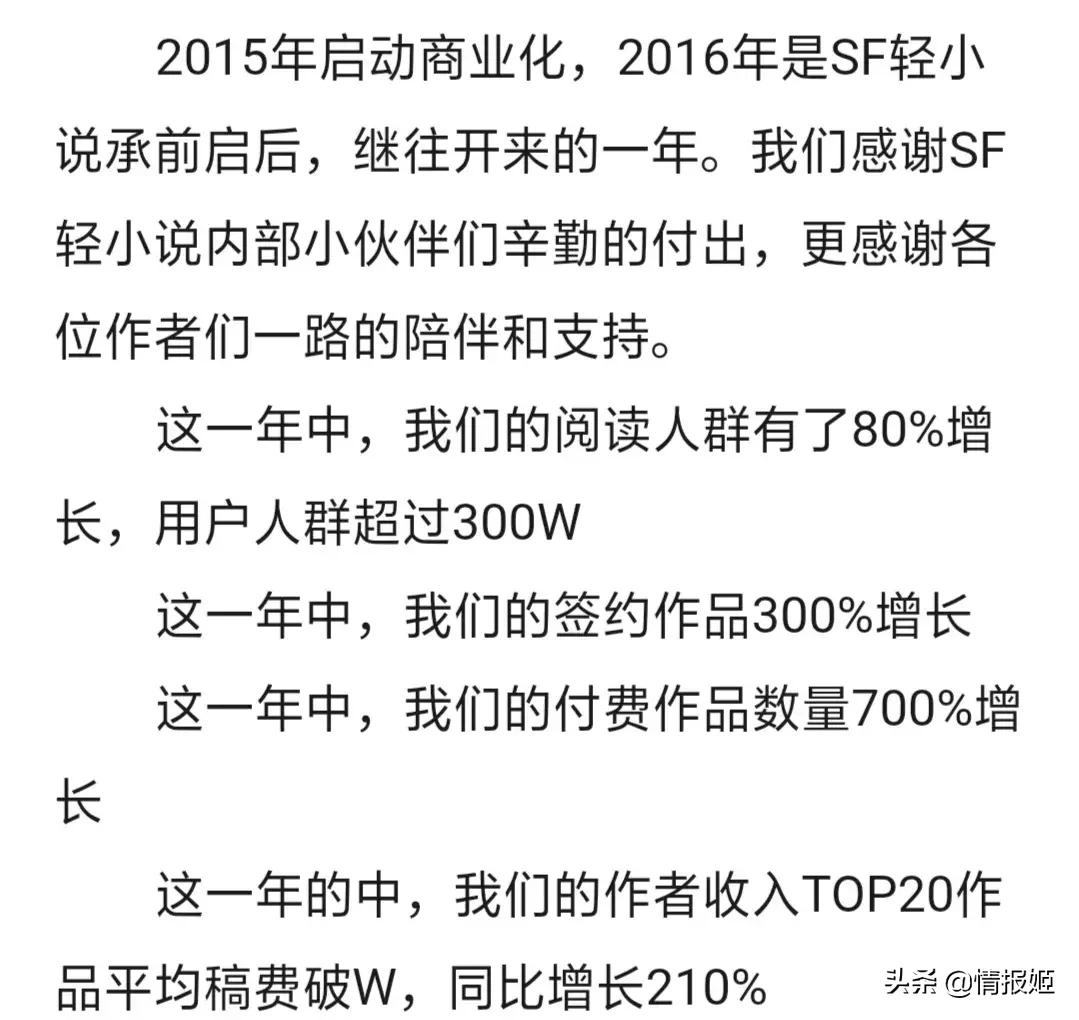 轻文倒闭,轻小说文库为什么关闭了