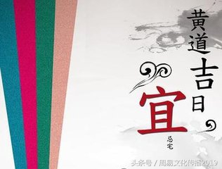 嫁娶择吉日实用又简单的择日方法,嫁娶择日正确方法与步骤教程