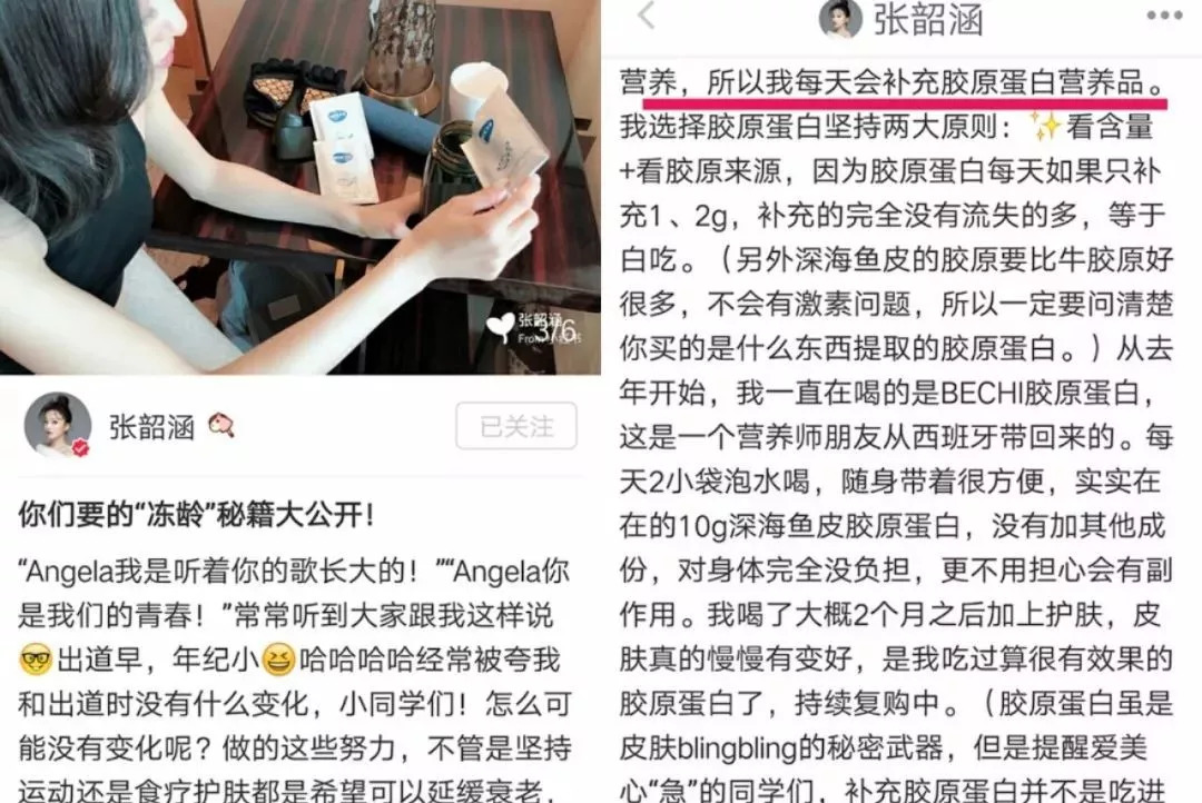 冻龄女神胶原蛋白,胶原蛋白怎么补才真的有效