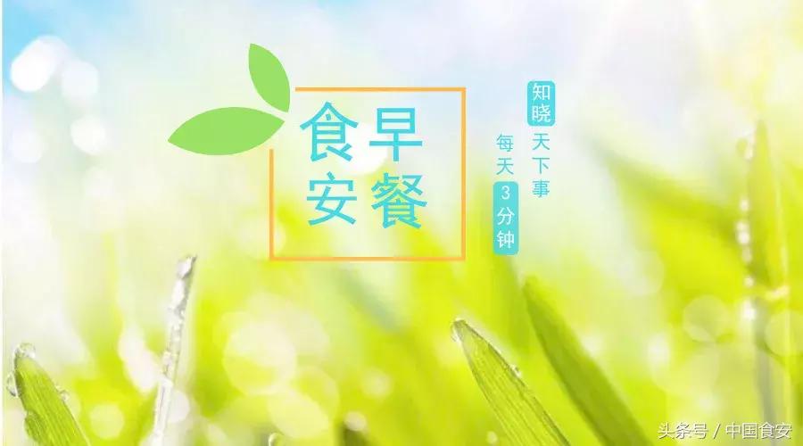 霉变的高铁盒饭 (北京高铁霉变盒饭)