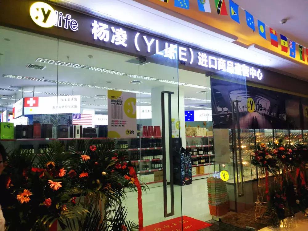 杨凌自贸区未来5年发展前景,杨凌自由贸易中心