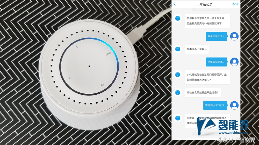 海尔智能音箱使用说明,智慧家庭小助手