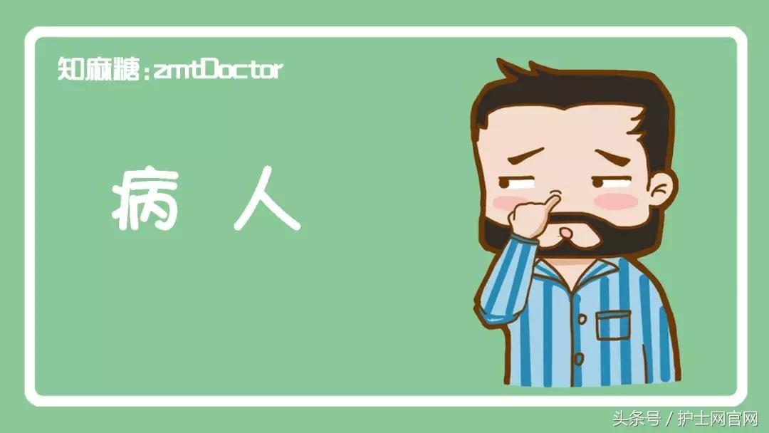 只有医生才懂的浪漫语句,只有医生看懂的幽默梗