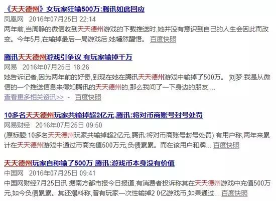 腾讯下架了的棋牌游戏,腾讯棋牌游戏都有哪些