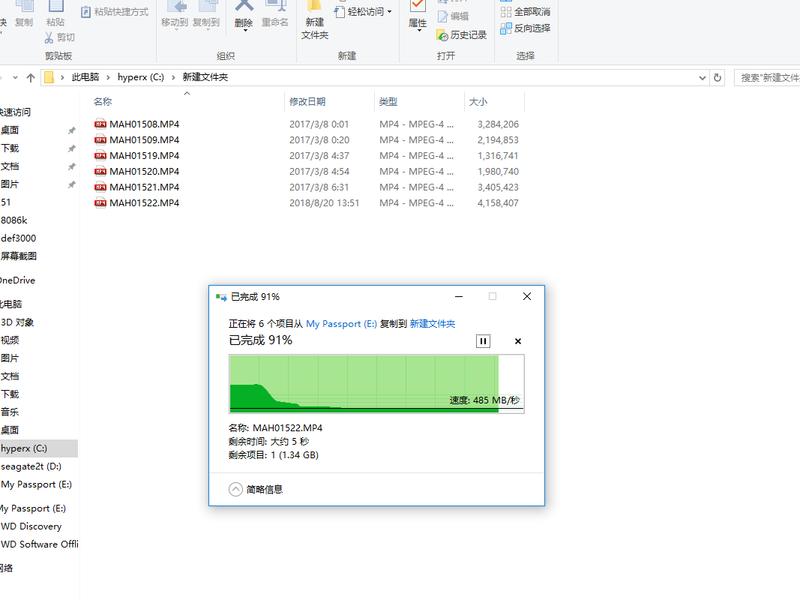 西数固态移动硬盘推荐评测,512g西数wdpassportssd
