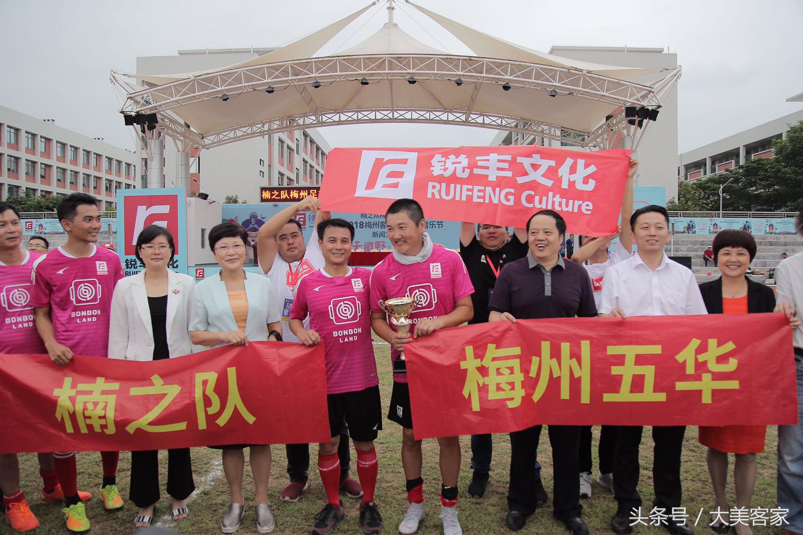 客家五华音乐节,孙楠梅州演唱会