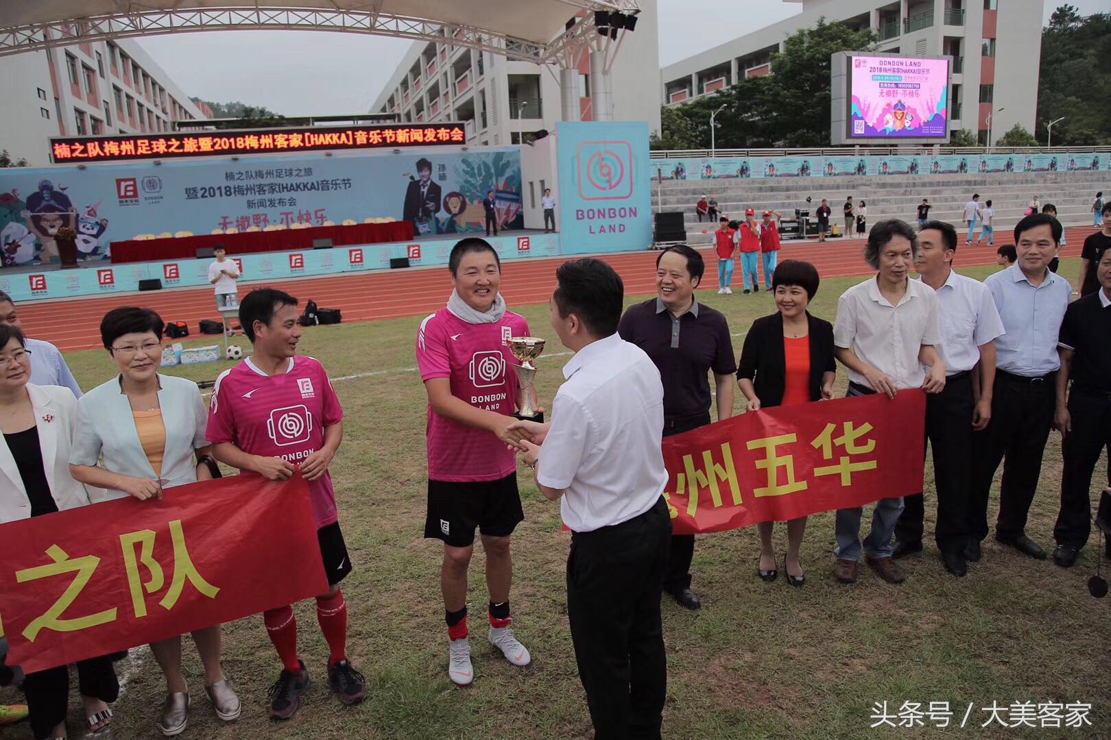 客家五华音乐节,孙楠梅州演唱会
