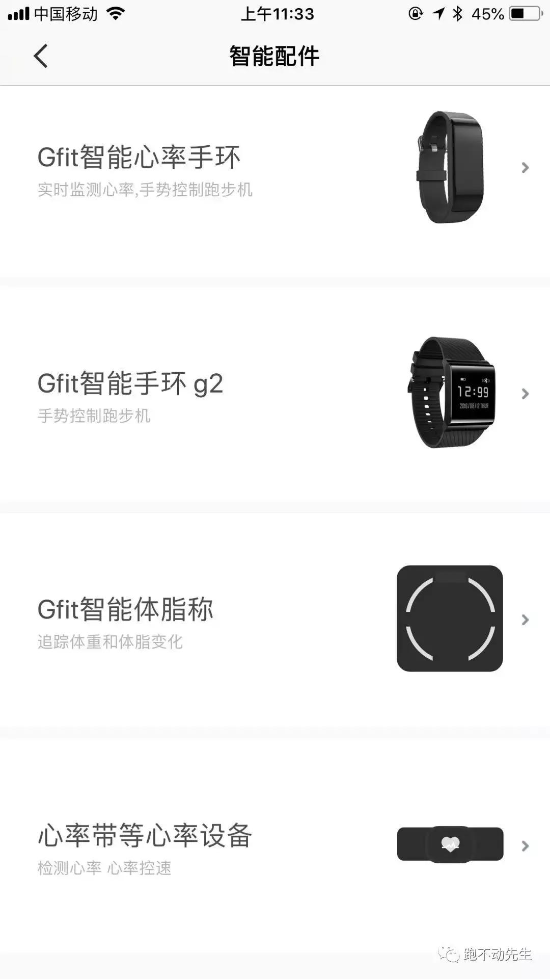 跑步机跑步用哪款app更准,赤兔跑步机怎么折叠起来