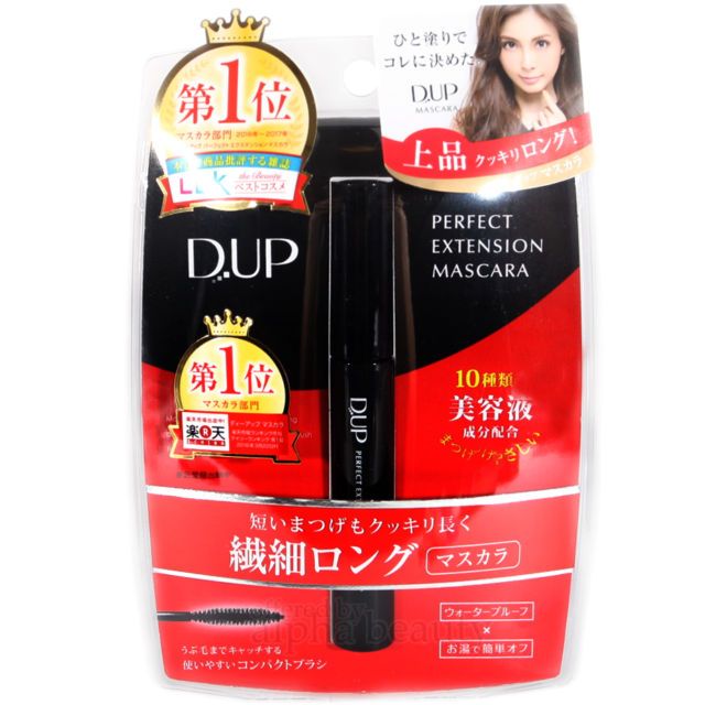 浓密睫毛膏哪个品牌好用不晕妆,睫毛膏推荐公认好用第一名假睫毛