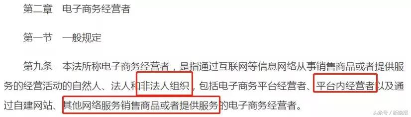 朋友圈里的微商代购,朋友圈代购合法化