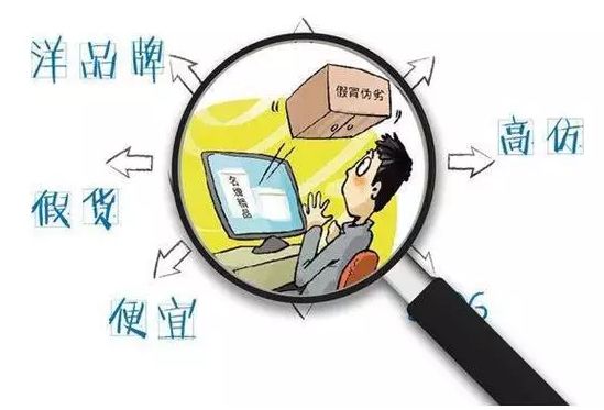 关注丨再见了，代购！再见了，微商！国家正式出手……