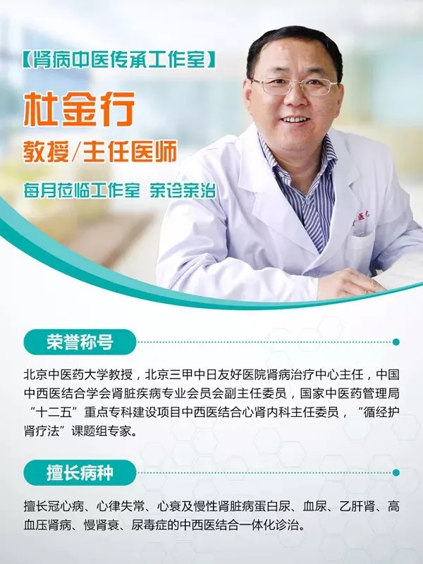 静康中医肾脏病医院康复案例,青岛崂山区静康肾病医院