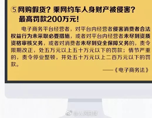 代购微商最新政策 (代购微商真的要再见了吗)