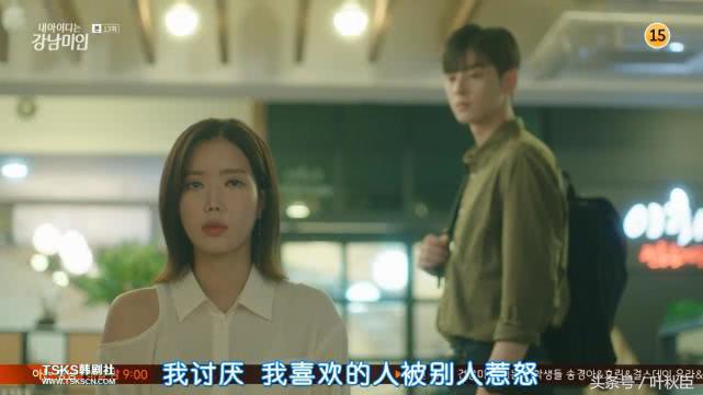 我的id是江南美人片段公开多少集,我的id是江南美人高甜片段第几集