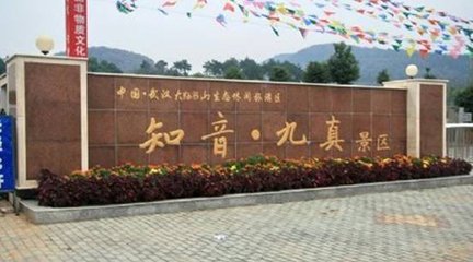 武汉春游一日游攻略,武汉最强春游攻略在此