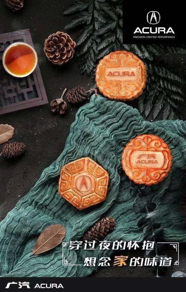 中秋文案不回家,中秋海报设计文案的技巧