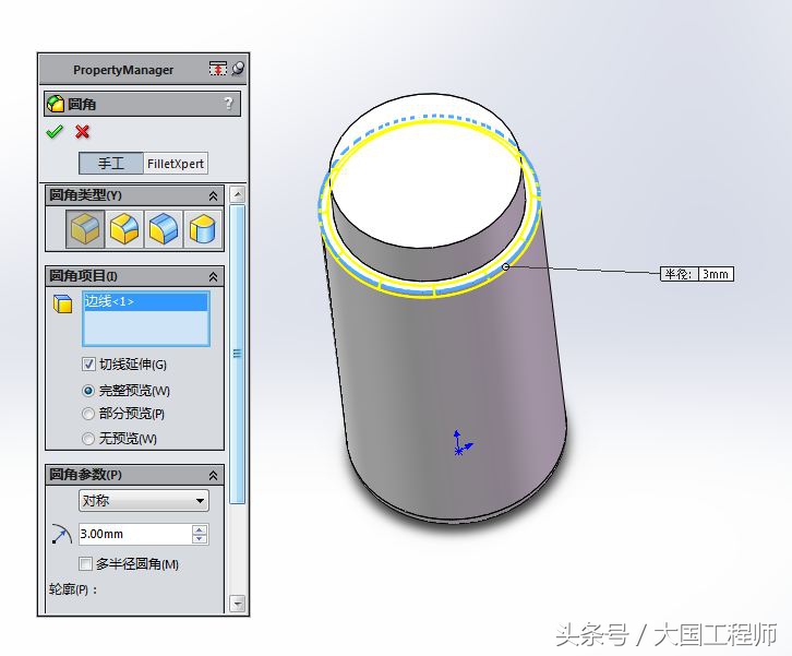 solidworks如何建立辊压痕迹,solidworks用抽壳方式画瓶子