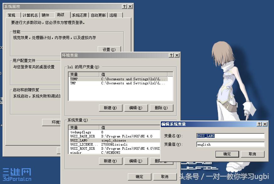 ug实训总结万能版500字,ug自学的心得体会