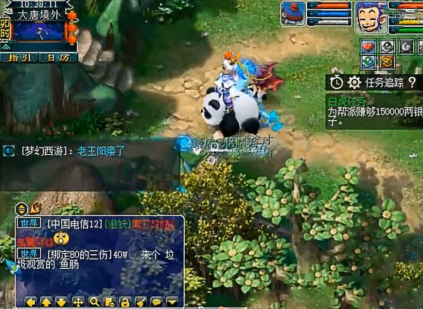 梦幻西游绝版,梦幻西游绝版称号怎么获得