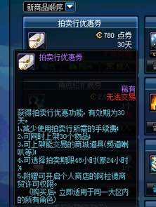 国庆省钱必备消费券,国庆怎样玩省钱