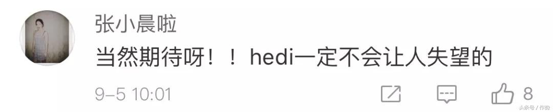 Céline销毁掉的十年，我都替你记住了