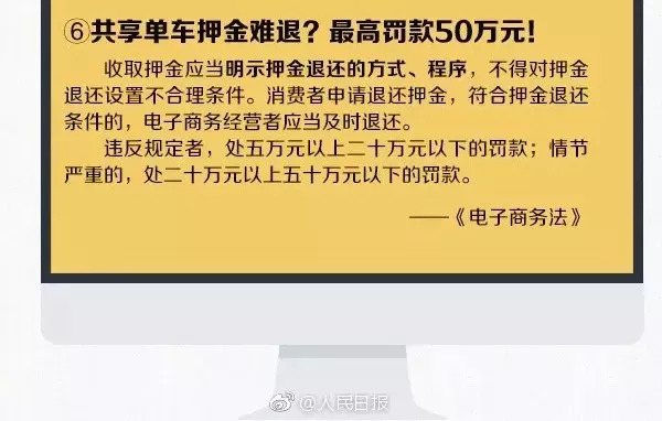 国家对微商的政策,代购微商新政策
