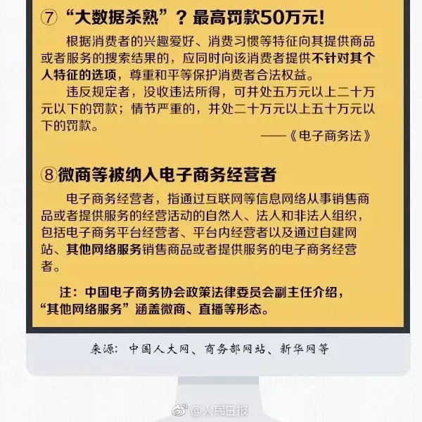 法宣在线变了吗,法宣在线是强制性的吗